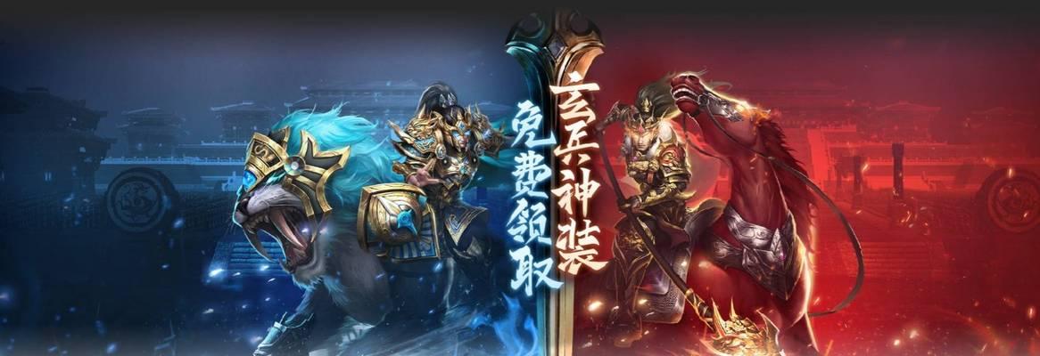 三国模拟战争策略手游攻略（玩转三国战局，成为真正的战略大师！）