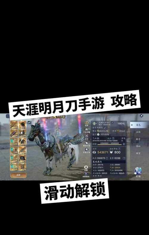 《仙境手游拍照攻略》（从入门到精通，让你的游戏照片更美！）