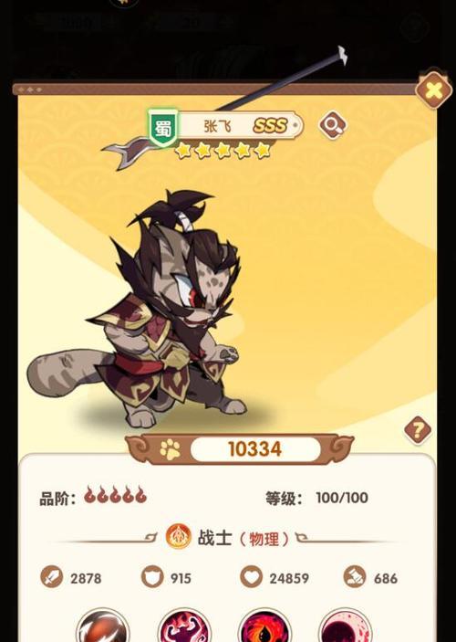 九天剑仙手游阵容攻略