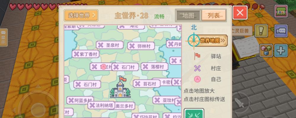 云顶手游教程攻略（云顶手游攻略分享，助你在战斗中脱颖而出！）