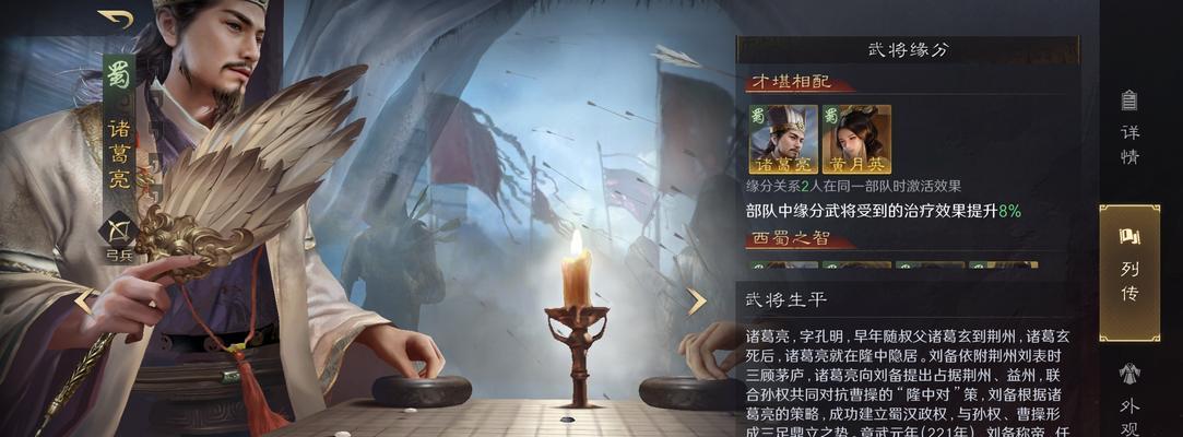 《三国杀国战手游武将攻略》（成为无敌武将的秘诀与技巧）