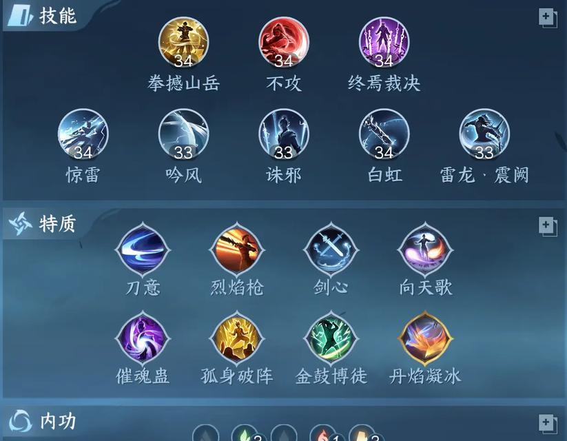 《掌握游戏攻略，成为顶尖玩家》（从零开始，解析以SA手游攻略为主题的终极指南）