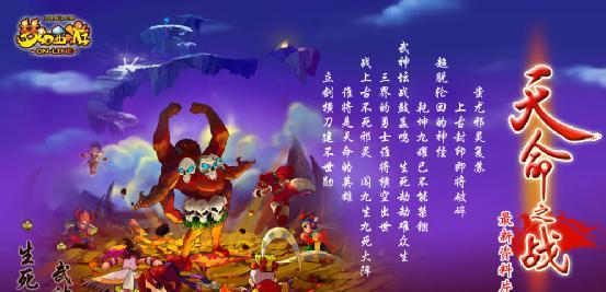 梦幻西游之野猪王出装攻略（携手战斗，称霸西游世界！）
