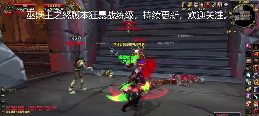 魔兽世界（从初级装备到顶级神器，玩转魔兽世界的装备之道）