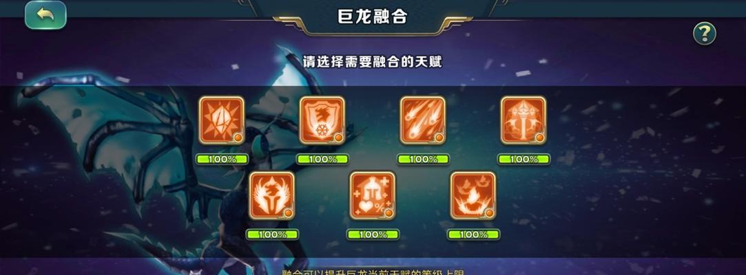 《剑与家园装备合成完美》（如何通过合成获得最强装备，成为家园的守护者？）