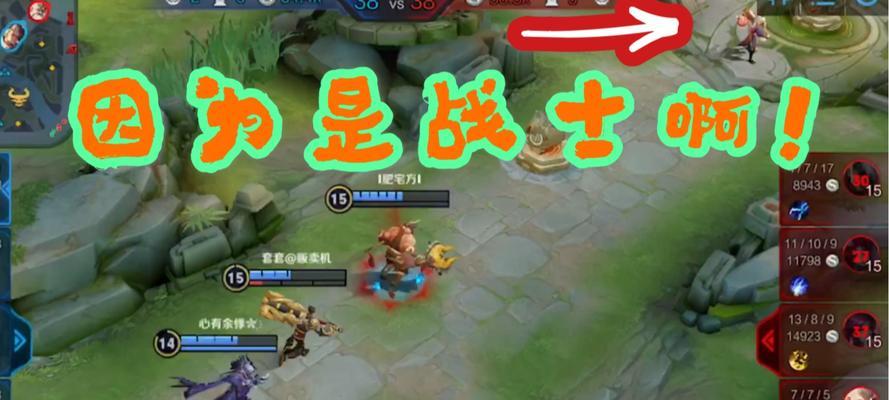 《最强团战攻略游戏大揭秘》（揭秘团战攻略游戏中的致胜要诀和技巧）