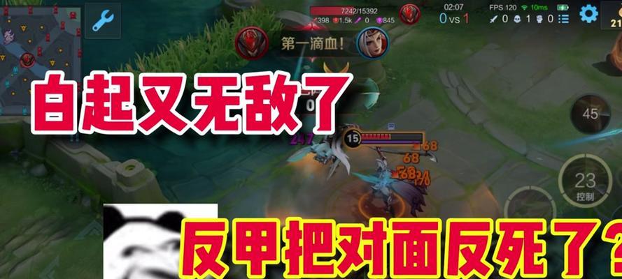 王者荣耀白起上路出装攻略（霸气上路，白起装备选择与使用技巧）