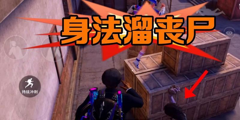 红色警戒超级丧尸游戏攻略（掌握策略，战胜丧尸潮流！）