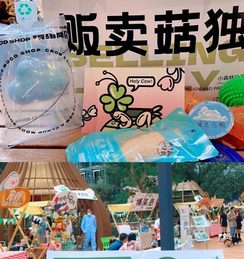 小森林游戏攻略（探索农田美食的乐趣，解锁厨艺新境界）