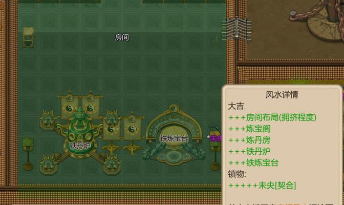 《修仙模拟器解说攻略游戏》（体验仙侠世界，探寻修仙奥秘）