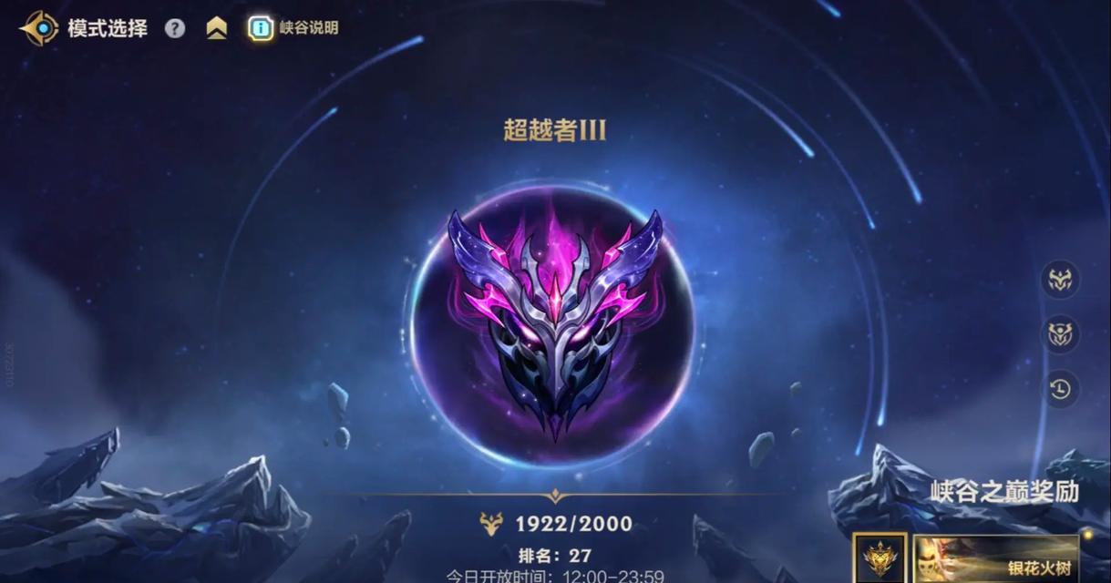 LOL琴女辅助出装攻略（解锁琴女辅助的最佳出装及技巧）