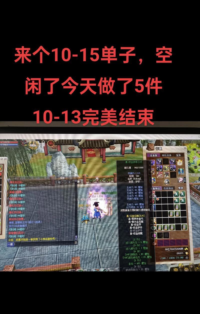 热血江湖装备属性分析（剑锋所指，装备先行——解密热血江湖装备属性的实用价值）