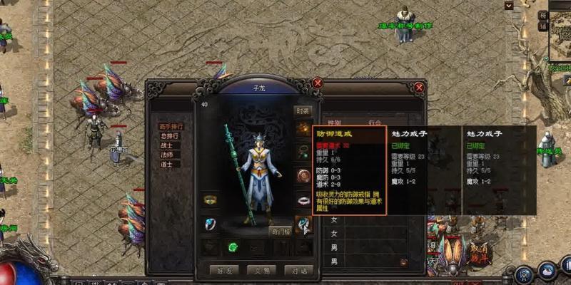 天地奇缘攻略（掌握关键技巧，提升游戏实力，玩转天地奇缘！）