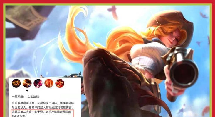 《赏金猎人手游法伤出装攻略》（打造最强法师，征服战场！）