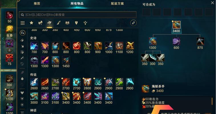 《星妈出装端游搭配攻略》（穿越星际，战无止境！）