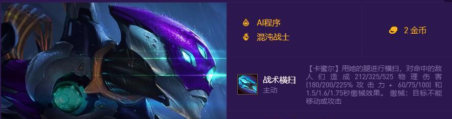 混沌佛爷出装最新攻略（混沌佛爷——打造无敌输出）