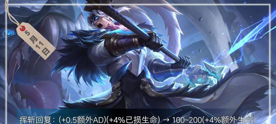 《职业选手教你如何肉装吕布，战无不胜！》（掌握肉装攻略，让吕布成为无敌战神）