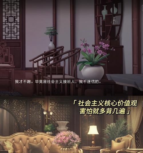 穿越时空游戏攻略（重构历史、解谜探险，用智慧开启时空之门）