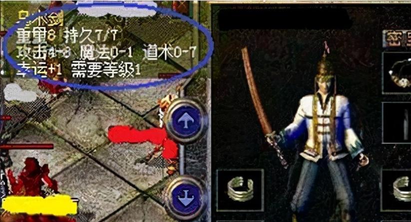 橙子游戏解说（从头到尾轻松通关，关键是这一招！）