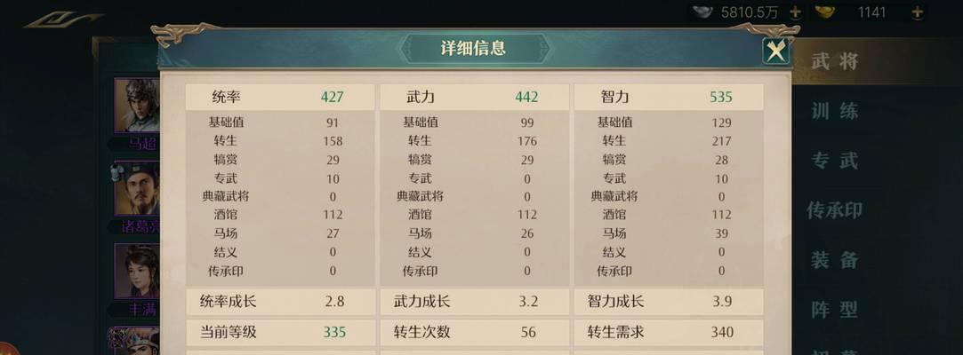 论坛攻略（以游戏攻略为主题的论坛，分享乐趣、探讨策略和解决挑战的地方）