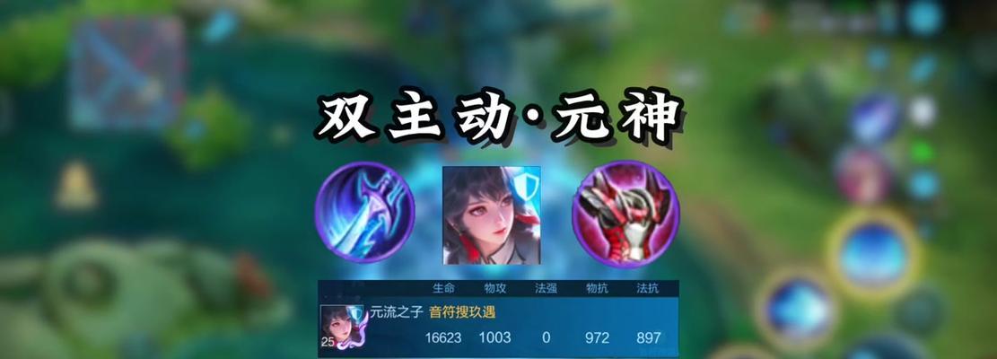 韩信出装铭文与攻略