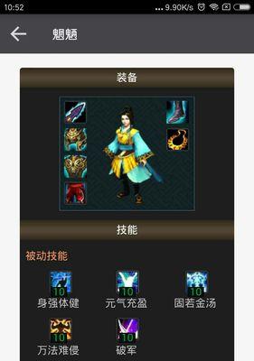 天下三孩子装备点化转换的奇妙力量（点化装备）