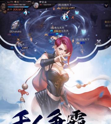 征战苍穹（掌握关键技巧，玩转游戏世界）
