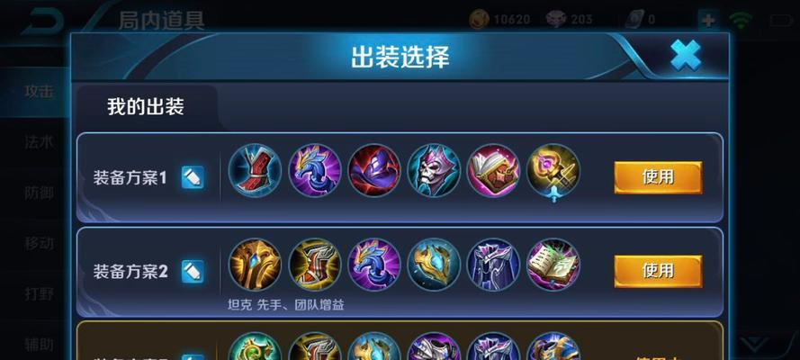 《蛮子铭文出装攻略！全新战斗利器助你称霸手游世界！》（蛮子铭文出装攻略，打造无敌战神，独步江湖！）