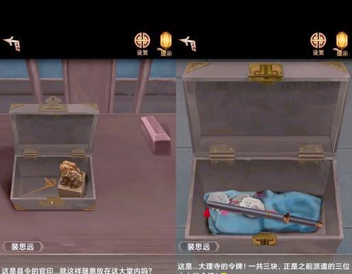 长生机游戏攻略2（揭秘绝密技巧，助你稳居榜首）