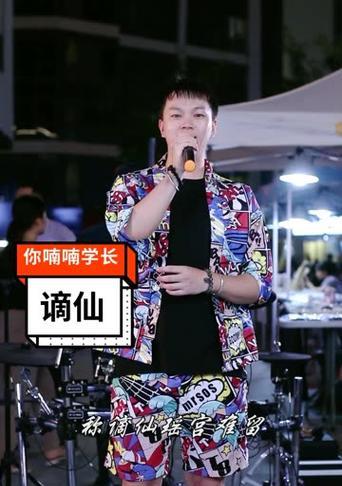 谪仙瑶妹出装最新攻略（打造强力输出，征服对手！）