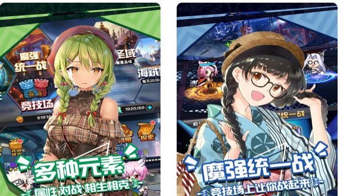 钢筋大乱斗游戏攻略（打破游戏枷锁，掌握胜利秘诀！）
