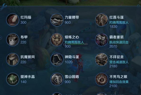 以爱信暴力出装攻略——打造完美的游戏胜利之道（挑战游戏世界，战胜一切敌人，尽在这份详尽攻略！）