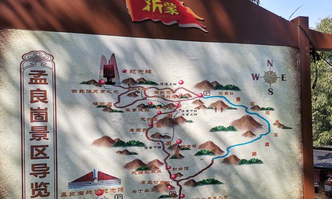《玩转上海自助游攻略游戏》（一场别开生面的城市探险之旅）