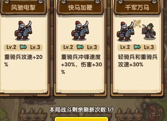 《超越难关，征服第11关——以擦画联盟游戏攻略》（用创造无限可能，成功攻克第11关）