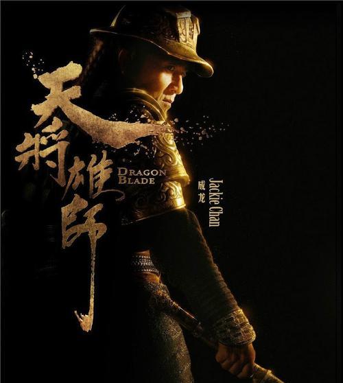 《天降雄狮新手攻略》（掌握关键技巧，快速提升游戏实力）