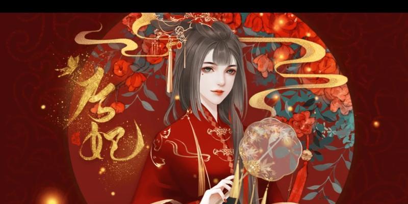 半梦半醒橙光攻略（帮你成为顶级玩家的关键秘籍）