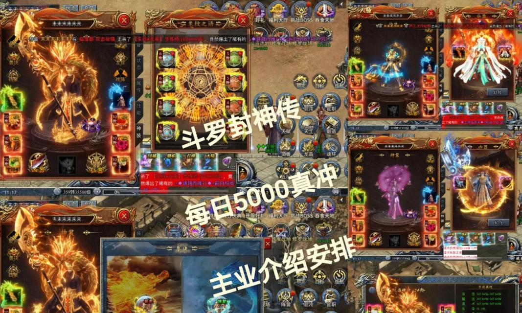 双倍传奇游戏特色攻略（探索游戏中的无限乐趣，成为传奇的玩家）