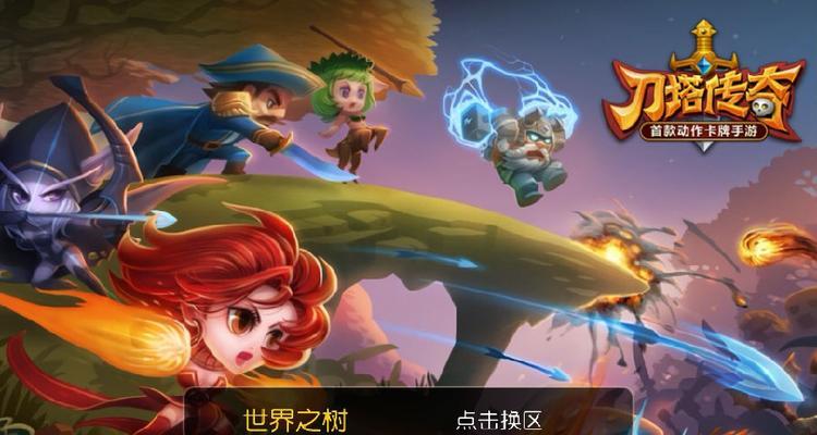 灰姑娘传奇游戏攻略——解锁全新奇幻世界（跟随灰姑娘的足迹，探索神秘王国）