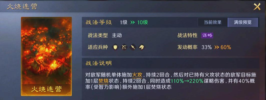 王者荣耀马超铭文与出装攻略（解锁最强马超打法，畅享骑战荣耀）