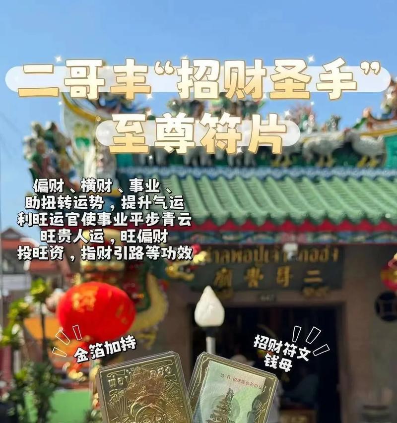 如何在初年传升贵人攻略中脱颖而出？（掌握关键技巧，成功晋升贵人的秘密揭示！）
