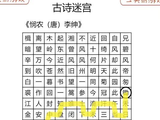 迷宫攻略（解密迷宫，一步一谜，成为迷宫王者）