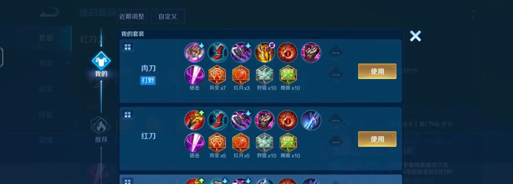 韩信铭文出装攻略，打造无敌战神！（战场制霸，以铭文为刃，韩信无敌！）