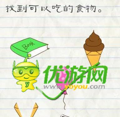 最囧游戏第22关攻略（揭秘最囧游戏第22关攻略，轻松通过挑战，）