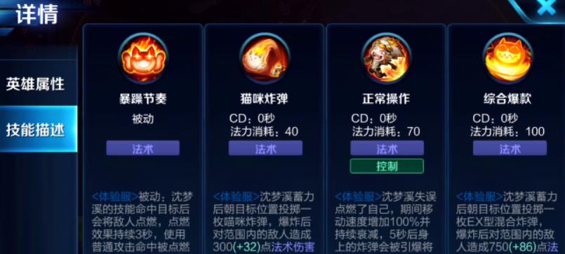 《王者荣耀沈梦溪出装攻略最新》（掌握最强辅助装备选择，助你称霸战场）