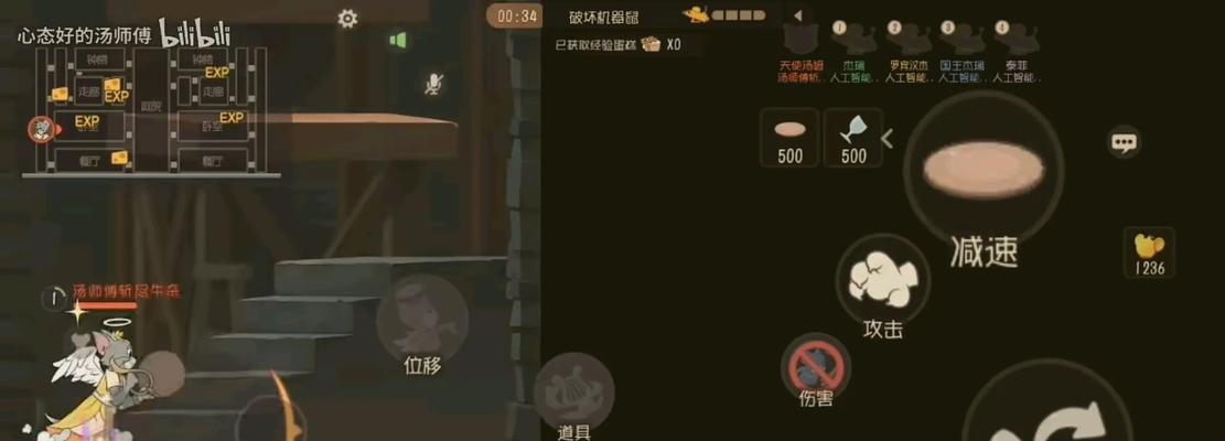 猫和老鼠奇葩版游戏攻略（用智慧与幽默战胜猫鼠大战，打造奇葩游戏攻略）