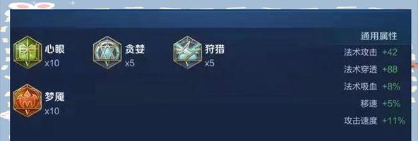 安琪拉出装攻略-打造超凡魔法力量（掌握安琪拉最佳出装方案，成为魔法大师）