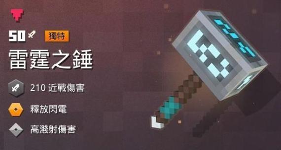 《魔影之剑》单机游戏攻略大全（打通副本，掌握技巧，玩转魔影世界）