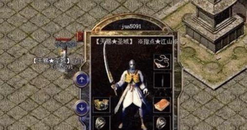 解密迷宫中的鱿鱼游戏（探索迷宫，战胜鱿鱼的秘密）