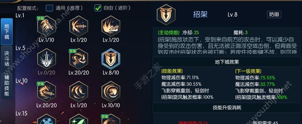 《阿拉德之怒装备刷法大揭秘》（一步步教你如何高效刷取最佳装备）