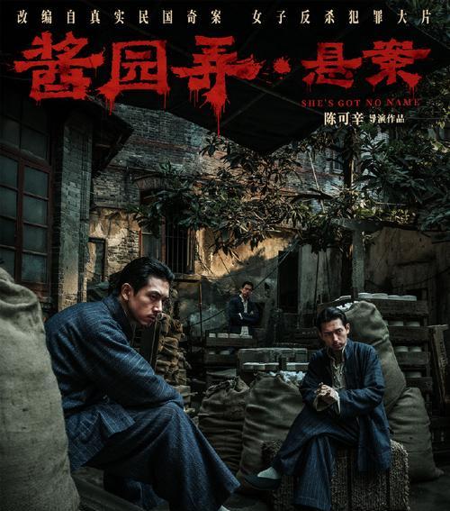 手机版监视者攻略（掌握监视者技巧，保卫你的隐私和安全）